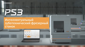 Фрезерный станок от бренда UP3D P53