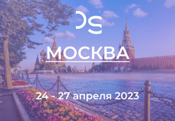 Новгодент на выставке "ДенталСалон" 24-27 апреля, Москва