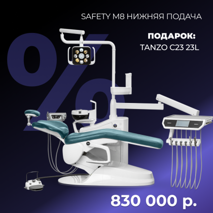 Выставочная акция! Safety M8 нижняя подача